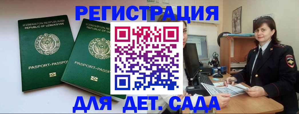 прописка от собственника в Тюмени